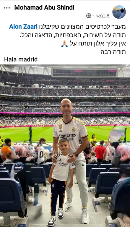 מה אומרים הלקוחות
